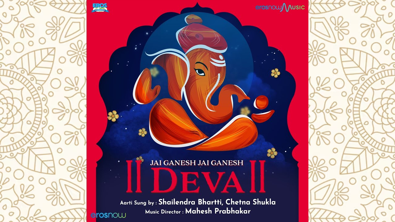 Jai Ganesh Jai Ganesh Deva